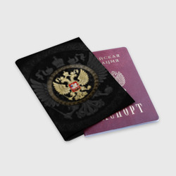 Обложка для паспорта матовая кожа Герб России - фото 2