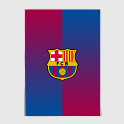 Постер FC Barcelona Barca ФК Барселона