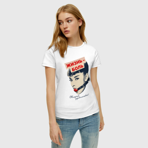 Женская футболка хлопок Жизнь - боль!, цвет белый - фото 3