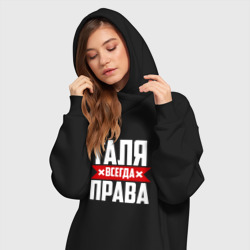 Платье-худи хлопок Галя всегда права - фото 2