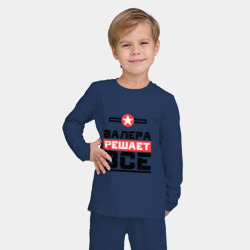 Детская пижама с лонгсливом хлопок Валера решает все - фото 2