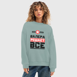 Женский свитшот oversize без начеса хлопок Валера решает все - фото 2
