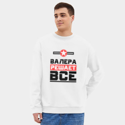 Мужской свитшот oversize без начеса хлопок Валера решает все - фото 2