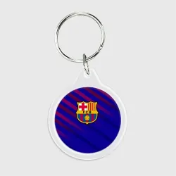 Брелок круглый FC Barcelona