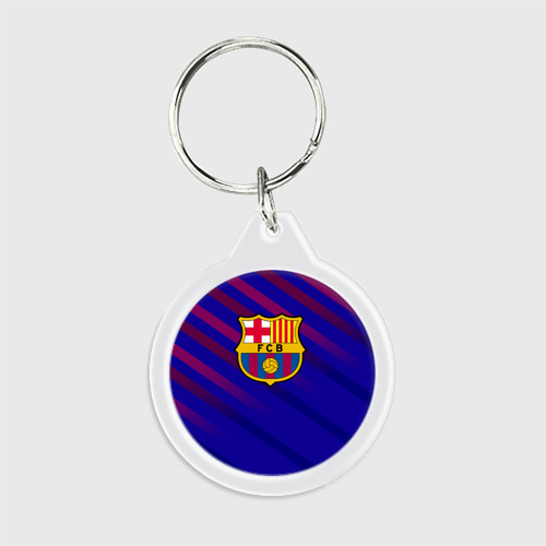 Брелок круглый FC Barcelona