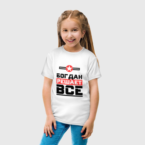 Детская футболка хлопок Богдан решает все, цвет белый - фото 5