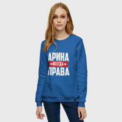 Женский свитшот хлопок Арина всегда права - фото 2