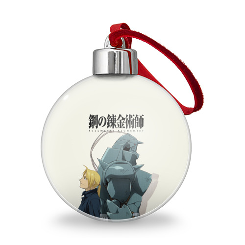 Стальной алхимик_ Ёлочный шар с принтом за 670 ₽ купить в