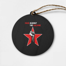 Деревянная игрушка круг Rage Against the Machine - star