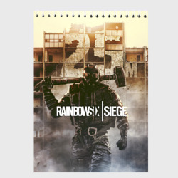 Скетчбук Rainbow Six Siege радуга 6 осада R6S