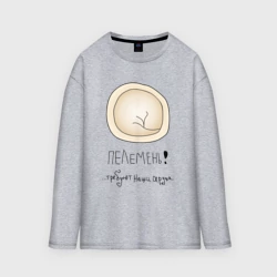 Женский лонгслив oversize хлопок Пелемень