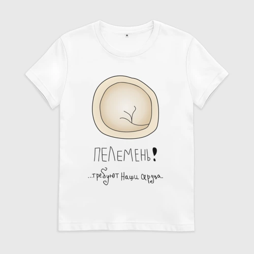 Женская футболка хлопок Пелемень