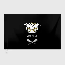 Флаг 3D Rainbow Six Siege радуга 6 осада R6S dokkaebi