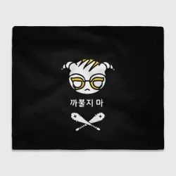 Плед 3D Rainbow Six Siege радуга 6 осада R6S dokkaebi