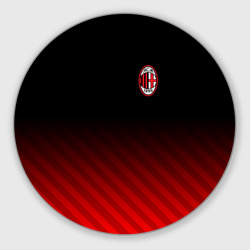 Круглый коврик для мышки AC Milan