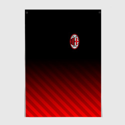 Постер AC Milan