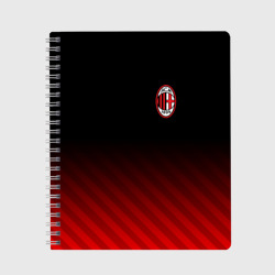 Тетрадь AC Milan