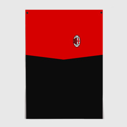 Постер AC Milan