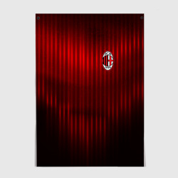 Постер AC Milan