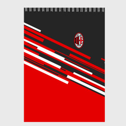 Скетчбук AC Milan