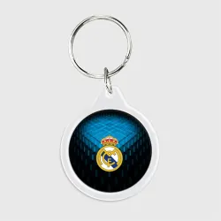 Брелок круглый Реал Мадрид Real Madrid