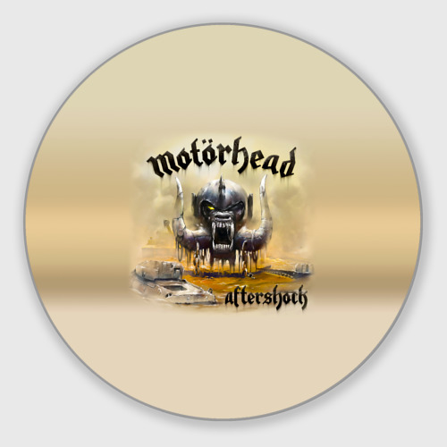 Круглый коврик для мышки Motrhead, aftershock