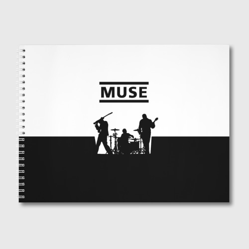 Альбом для рисования Muse