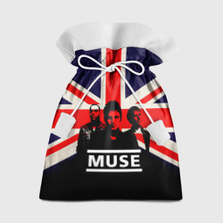 Подарочный 3D мешок Muse