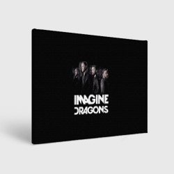 Холст прямоугольный Группа Imagine Dragons