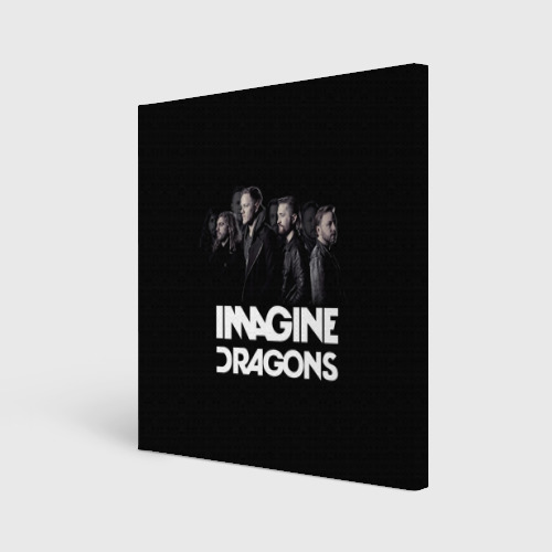 Холст квадратный Группа Imagine Dragons, цвет 3D печать