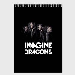 Скетчбук Группа Imagine Dragons