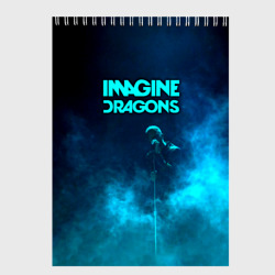 Скетчбук Imagine Dragons