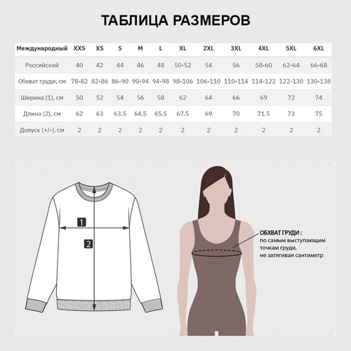 Женский свитшот 3D Пиксельные сердечки - фото 8