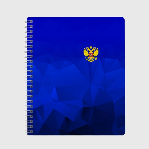 Тетрадь Russia sport