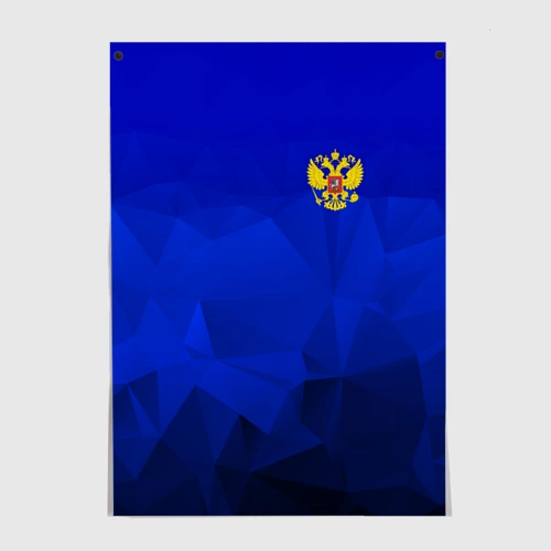 Постер Russia sport