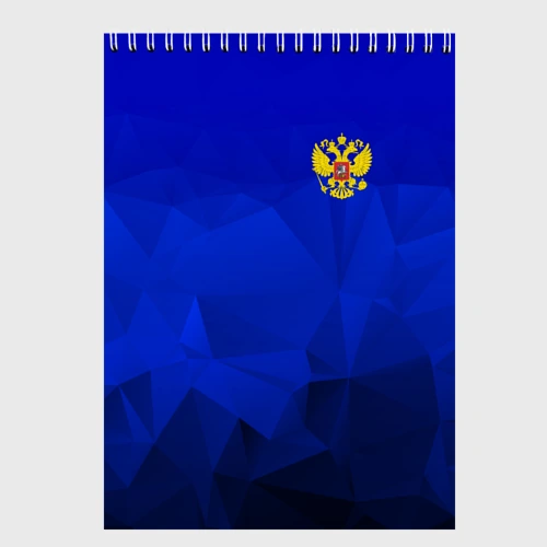 Скетчбук Russia sport