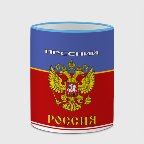 Кружка с полной запечаткой Хоккеист Арсений, цвет Кант небесно-голубой - фото 4