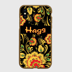 Чехол для iPhone XS Max матовый Надя, роспись под хохлому