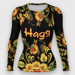 Женский рашгард 3D Надя, роспись под хохлому