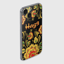 Чехол для iPhone 15 силиконовый с защитой камеры Надя, роспись под хохлому - фото 2