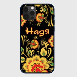 Чехол для iPhone 12 Pro Надя, роспись под хохлому