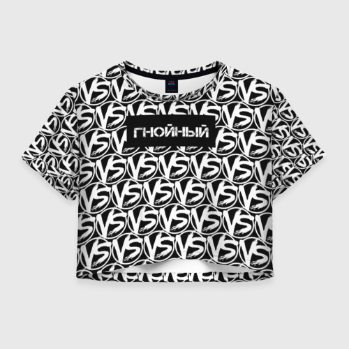 Женская футболка Crop-top 3D VERSUS BATTLE-ГНОЙНЫЙ Фото 01 Женская футболка Crop-top 3D VERSUS BATTLE-ГНОЙНЫЙ Фото 01