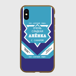 Чехол для iPhone XS Max матовый Очень сладкая Алёнка