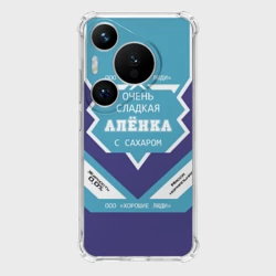 Чехол для Huawei Pura 70 Pro Очень сладкая Алёнка