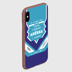 Чехол для iPhone XS Max матовый Очень сладкая Алёнка - фото 2