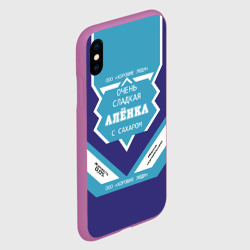 Чехол для iPhone XS Max матовый Очень сладкая Алёнка - фото 2