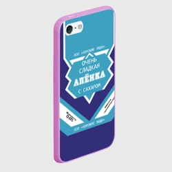 Чехол для iPhone 5/5S матовый Очень сладкая Алёнка - фото 2