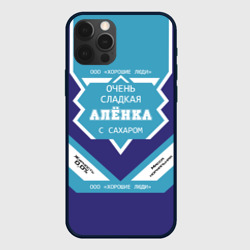 Чехол для iPhone 12 Pro Max Очень сладкая Алёнка