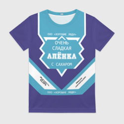 Женская футболка 3D Очень сладкая Алёнка