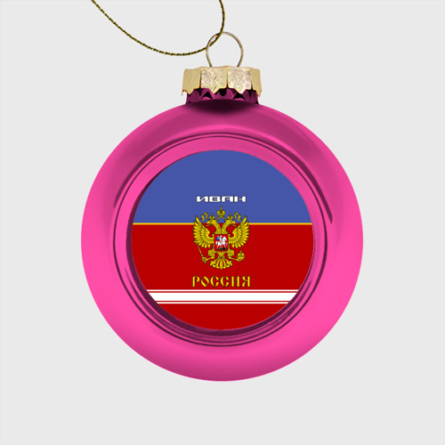 Стеклянный ёлочный шар Хоккеист Иван, цвет розовый